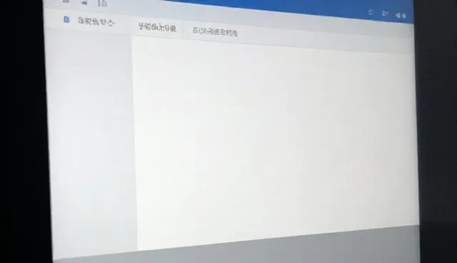 系统集成中域名管理的误区与用户增长策略
